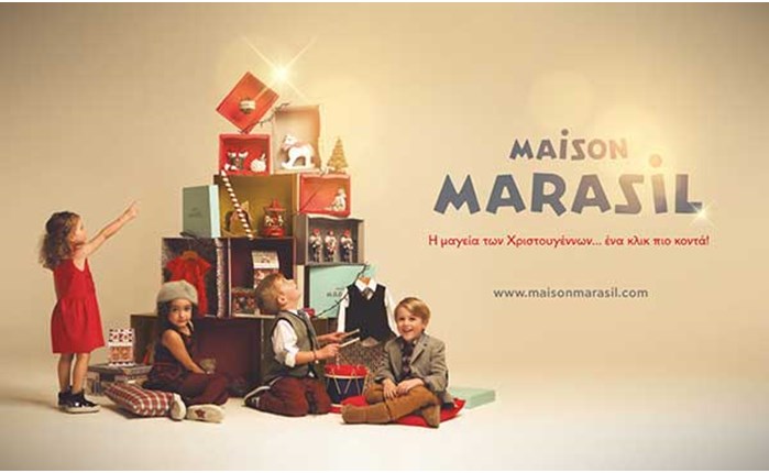 Η ABOUT: για τα MAISON MARASIL