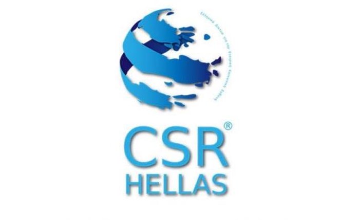 CSR Hellas: Μεγάλο συνέδριο για την ΕΚΕ