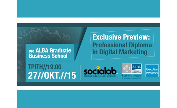 Exclusive Preview από ALBA και Socialab