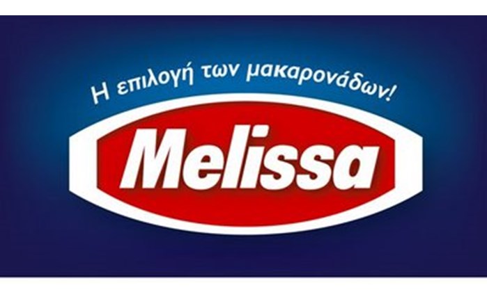 60 Χρόνια MELISSA, 60 Χρόνια Ελληνική