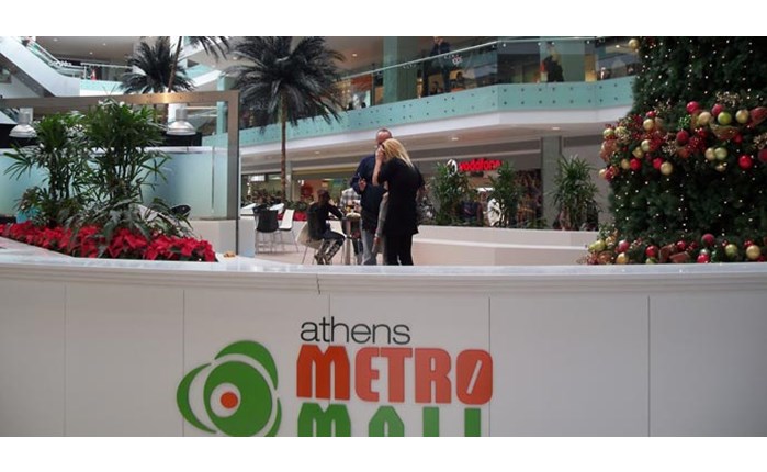 Εκδήλωση της ProgressivePR για το Metro Mall