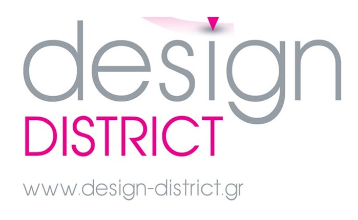 Έκλεισε 1 χρόνο το design-district.gr