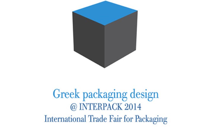 Παρών το ελληνικό design στην έκθεση INTERPACK