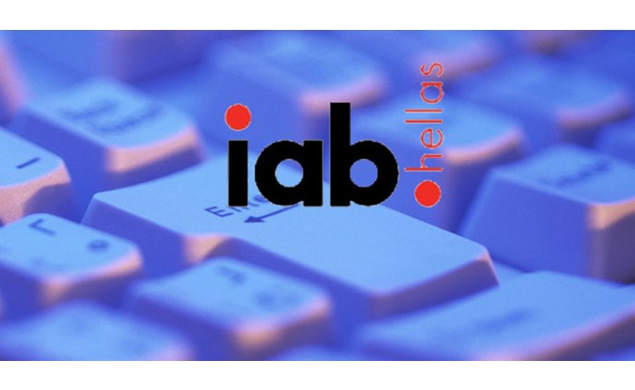 IAB: Πτώση για την online display δαπάνη