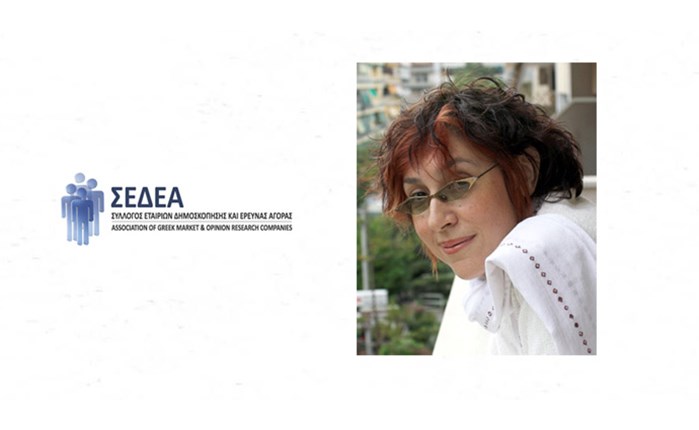 Η Χ. Καράμπελα Πρόεδρος του ΣΕΔΕΑ