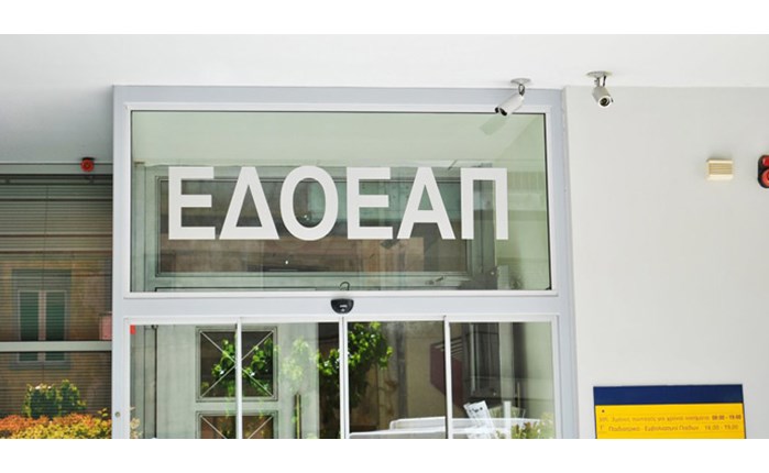 Αγγελιόσημο τέλος μετά το 2015