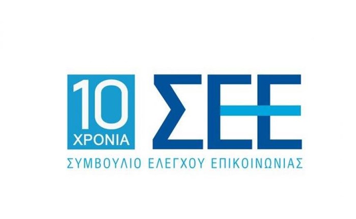 Ο ρόλος της EASA στη διαφημιστική αγορά