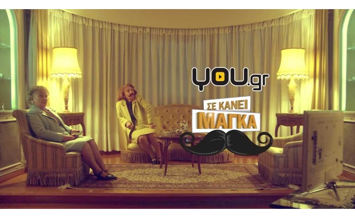 Καμπάνια για μάγκες από τη Frank