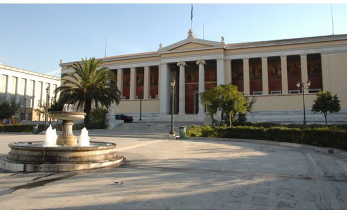 Διαγωνισμός από το ΕΚΠΑ
