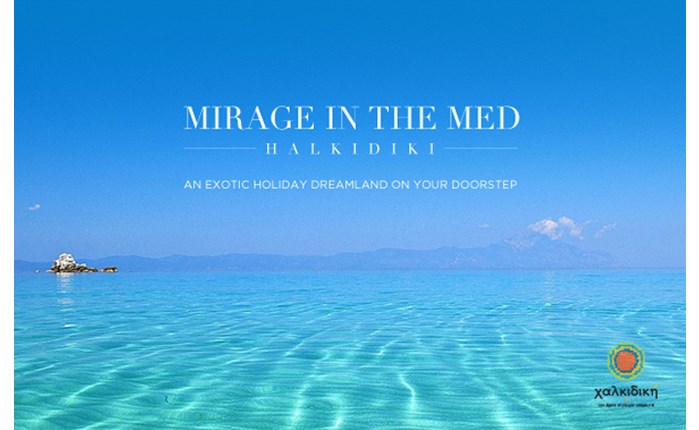 \"Halkidiki, MIRAGE in the Med\"