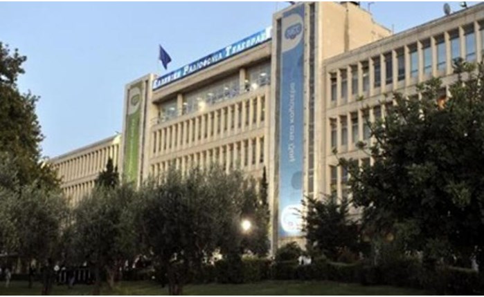 Ανακοινώθηκε το νέο ΔΣ της ΕΡΤ