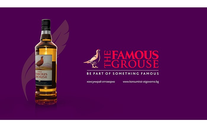 Στη Leith το Famous Grouse