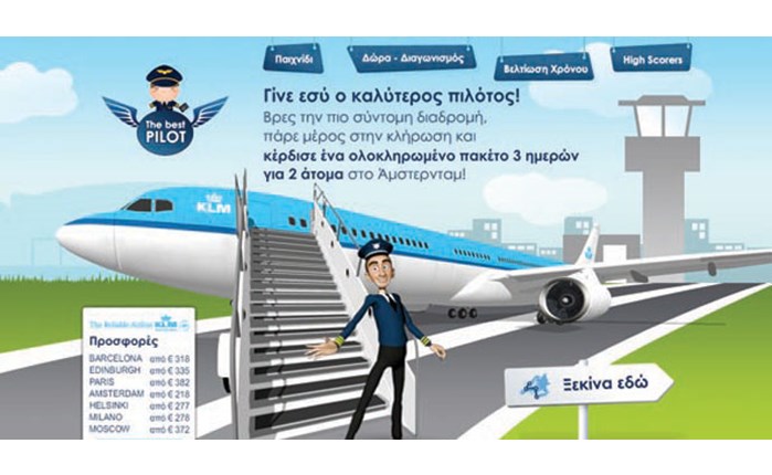 Η Forthnet για την KLM