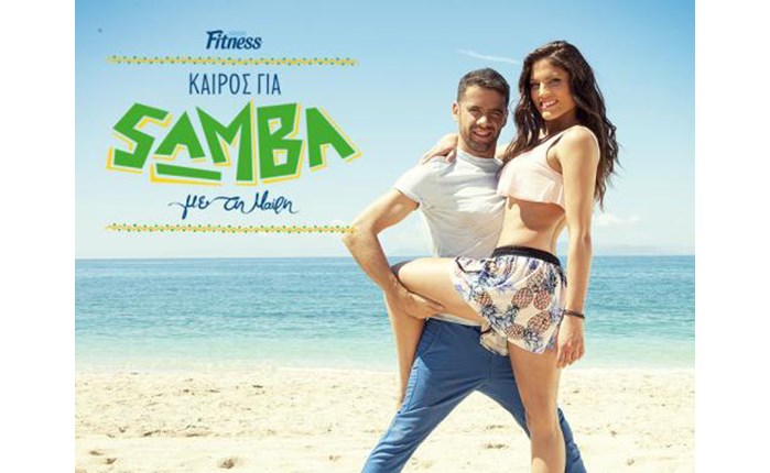 Η OgilvyOne για τα FITNESS® της Nestlé