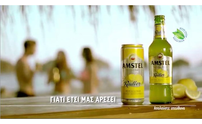 H Αmstel Radler στην παραλία