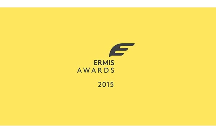 Αύξηση συμμετοχών στα Ermis Awards 2015