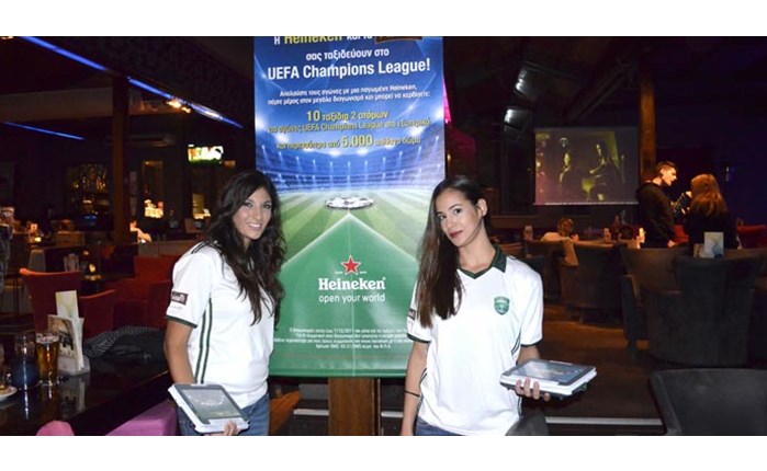 Η Fame για τη Heineken και τα Flocafé