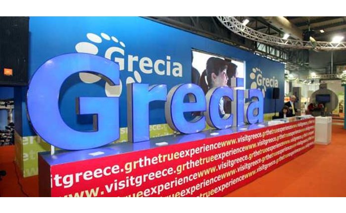 Στα σκαριά η Marketing Greece!