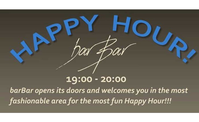 Happy Hour στο barBar του Πεντελικόν