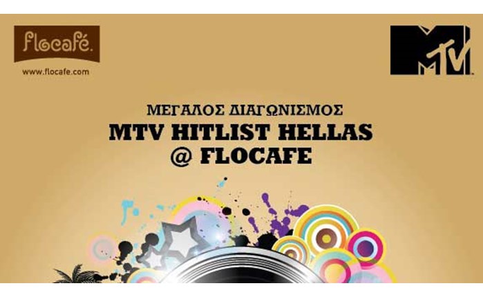 Εκπλήξεις από MTV, Flocafé και Heineken! 