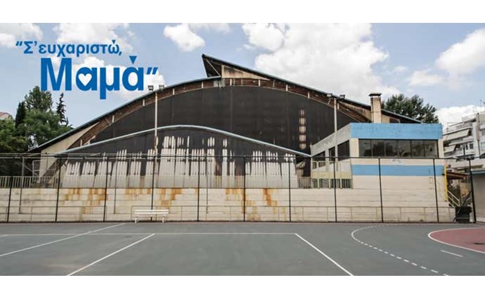 Πρωτοβουλιά από P&G και Carrefour Μαρινόπουλος