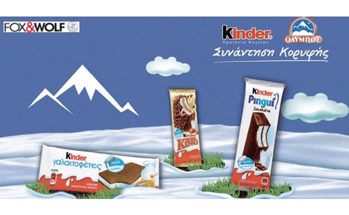 «Συνάντηση κορυφής»… από τη FOX & WOLF