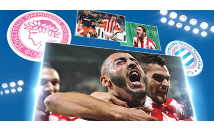 Βραδιά Ολυμπιακού στη Nova