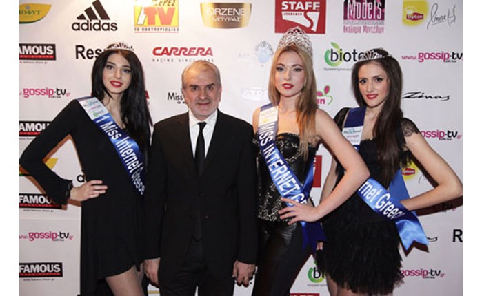 Διαγωνισμόs ομορφιάς Miss Internet Greece