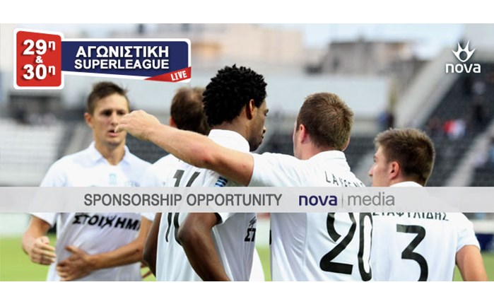 Όλη η δράση της Superleague στο novasports.gr