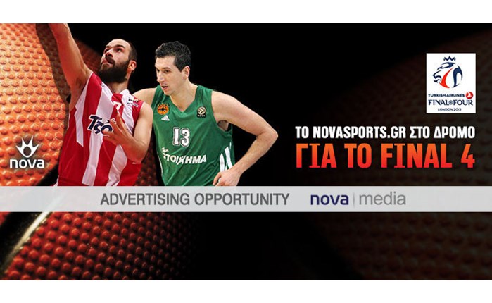 To novasports.gr στο δρόμο για το Final 4