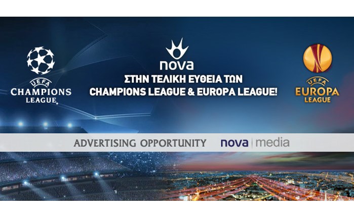 Στην τελική ευθεία Champions League & Europa League