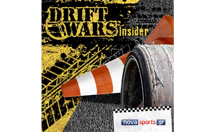 Driftwars Insider