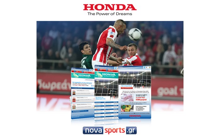 Ενώνουν τις δυνάμεις τους Nova Media και Honda