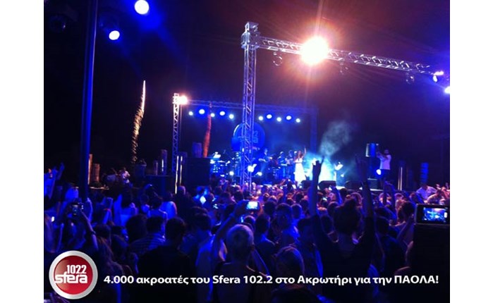 Party του Sfera στο Ακρωτήρι!