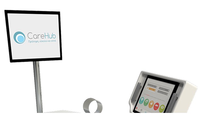 CareHub™: Νέα εποχή στο χώρο Υγείας  
