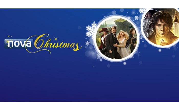 Και τα Χριστούγεννα «το προϊόν σας δίπλα στα καλύτερα»