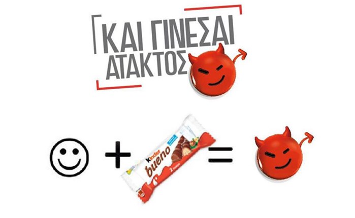 H Ηavas WW Digital για το Kinder Bueno