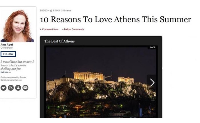 Το Forbes υποστηρίζει την Αθήνα! 