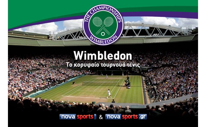 To προϊόν σας δίπλα στους “αστέρες” του Wimbledon!