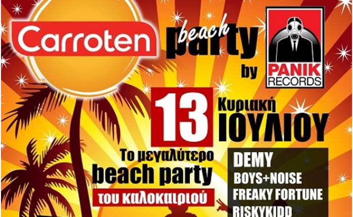 Carroten: Beach party με την Panik Records