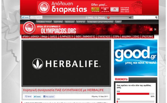 Herbalife: Ανανέωση Συνεργασίας με Ολυμπιακό 