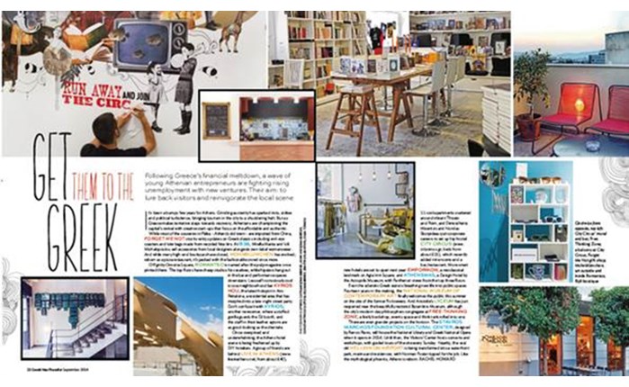 Και το Conde Nast Traveller για την Αθήνα