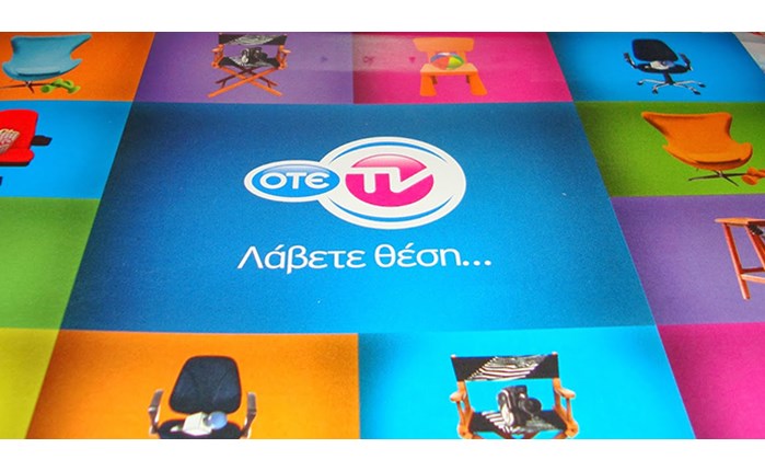 Ελλάδα-Ρουμανία στον OTE TV