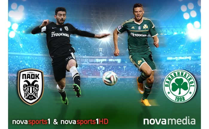 Ντέρμπι με τα όλα του!