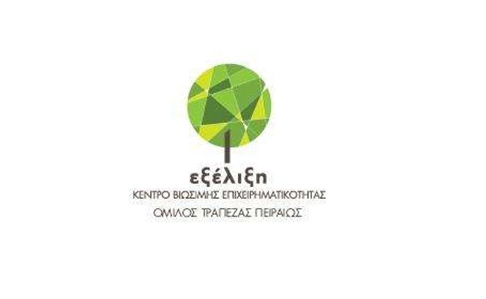 Πρόγραμμα Digital Marketing από την ΕΞΕΛΙΞΗ 