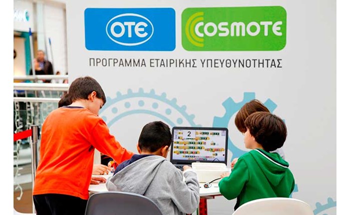 OTE-COSMOTE: Εκδήλωση για τη Ρομποτική