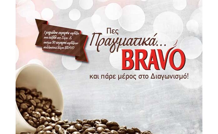«Πραγματικά… Bravo» από τον καφέ Bravo