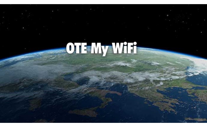 ΟΤΕ: Καμπάνια για το My WiFi