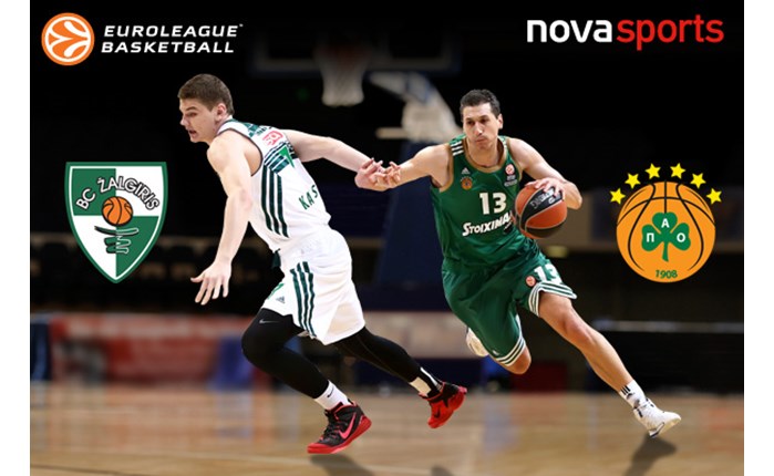 Η Euroleague στα Novasports!