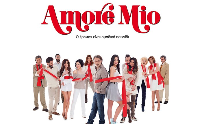 Η Nova συμπληρώνει 125 συμπαραγωγές με «Amore Mio»!